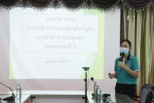 18/5/66 จนท.รพ.สต.บ้านสันป่าไร่และอาสาสมัครสาธารณสุขม.3บ้านป่าไร่เหนือ เข้าร่วมอบรมโครงการพัฒนาศักยภาพแกนนำงานสุขภาพจิต ณ ห้องประชุมสสอ.แม่ระมาด จัดโดยศูนย์สุขภาพจิตที่ 2 พิษณุโลก