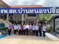 คณะกรรมการ ค.ป.ค.ม.ตาก ออกเยี่ยมเสริมพลังหน่วยบริการสุขภาพปฐมภูมิ  จังหวัดตาก