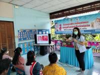 24766 จนท.รพ.สต.บ้านสันป่าไร่ ร่วมเป็นวิทยากรให้ความรู้แก่ผู้ปกครองเด็กศูนย์พัฒนาเด็กเล็กบ้านป่าไร่เหนือ