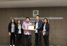 15 ก.ย.66 รพ.สต.บ้านสันป่าไร่ เข้าร่วมนำเสนอผลงานโครงการสัมมนาแลกเปลี่ยนการดำเนินงานสุขภาพจิตฯ เขตสุขภาพที่ 2 ณ โรงแรมท็อปแลนด์ จ.พิษณุโลก