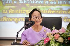 นางแสงทอง อรุณ ผู้ทรงคุณวุฒิองค์การบริหารส่วนจังหวัดตาก เป็นประธานเปิดโครงการส่งเสริมการพัฒนาคุณภาพชีวิตผู้สูงอายุ ประจำปีงบประมาณ 2567 รุ่นที่ 1