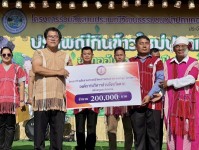 ปลัดองค์การบริหารส่วนจังหวัดตาก เป็นประธานในพิธีเปิดงานประเพณีกินข้าวใหม่ปกาเกอะญอ (อ้อบือซอโค๊ะ) อำเภออุ้มผาง ประจำปี 2567