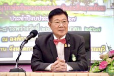 นายกองค์การบริหารส่วนจังหวัดตาก เป็นประธานเปิดโครงการสร้างจิตสำนึกในการอนุรักษ์ทรัพยากรธรรมชาติและสิ่งแวดล้อม ประจำปีงบประมาณ พ.ศ. 2567 รุ่นที่ 7 รุ่นที่ 8