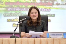 รองนายกองค์การบริหารส่วนจังหวัดตาก เป็นประธานเปิดโครงการฝึกอบรมและพัฒนาครูและบุคลากรทางการศึกษาสู่มาตรฐานมืออาชีพ ประจำปีงบประมาณ พ.ศ. 2567 