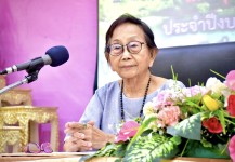 ที่ปรึกษานายกองค์การบริหารส่วนจังหวัดตาก เป็นประธานเปิดโครงการส่งเสริมการพัฒนาคุณภาพชีวิตสตรีและบุคคลในครอบครัว ประจำปีงบประมาณ พ.ศ 2567 รุ่นที่ 1