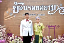 ภาพบรรยากาศส่วนหนึ่งของงานกิจกรรมเปิดสถานีรถไฟนำเที่ยว (สถานีรถไฟอบจ.ตาก) “ย้อนรอยสยาม” 