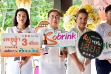 ผู้อำนวยการกองการศึกษา ศาสนาและวัฒนธรรม พร้อมด้วยเจ้าหน้าที่กองการศึกษา ศาสนา และวัฒนธรรม องค์การบริหารส่วนจังหวัดตาก เข้าร่วมพิธีทำบุญตักบาตร เนื่องในเทศกาลวันอาสาฬหบูชา และวันเข้าพรรษา ประจำปี 2567 