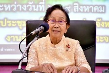 ที่ปรึกษานายกองค์การบริหารส่วนจังหวัดตาก เป็นประธานในพิธีเปิดโครงการฝึกอบรมและศึกษาดูงานตามหลักการบริหารกิจการบ้านเมืองที่ดีประจำปีงบประมาณ พ.ศ. 2567 