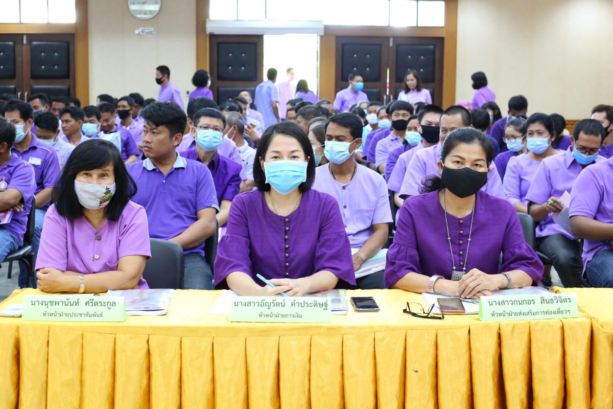 โครงการประชุมสัมมนาผู้บริหาร ข้าราชการ ลูกจ้างประจำ และพนักงานจ้าง อบจ.ตาก รุ่นที่ 2 ประจำปี 2563