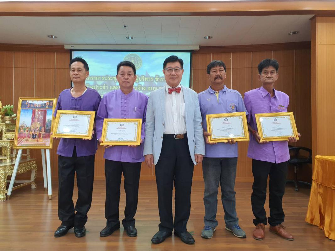 โครงการประชุมสัมมนาผู้บริหาร ข้าราชการ ลูกจ้างประจำ และพนักงานจ้าง อบจ.ตาก รุ่นที่ 2 ประจำปี 2563