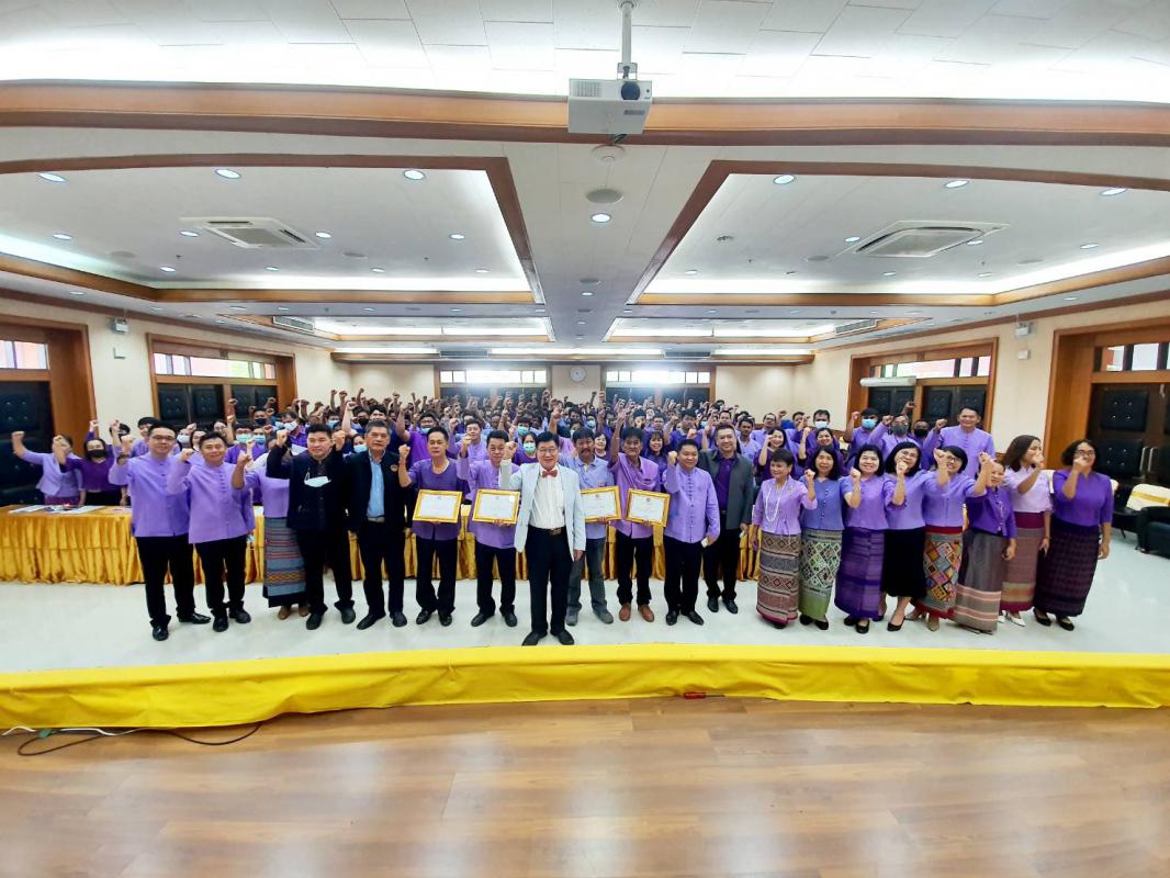 โครงการประชุมสัมมนาผู้บริหาร ข้าราชการ ลูกจ้างประจำ และพนักงานจ้าง อบจ.ตาก รุ่นที่ 2 ประจำปี 2563