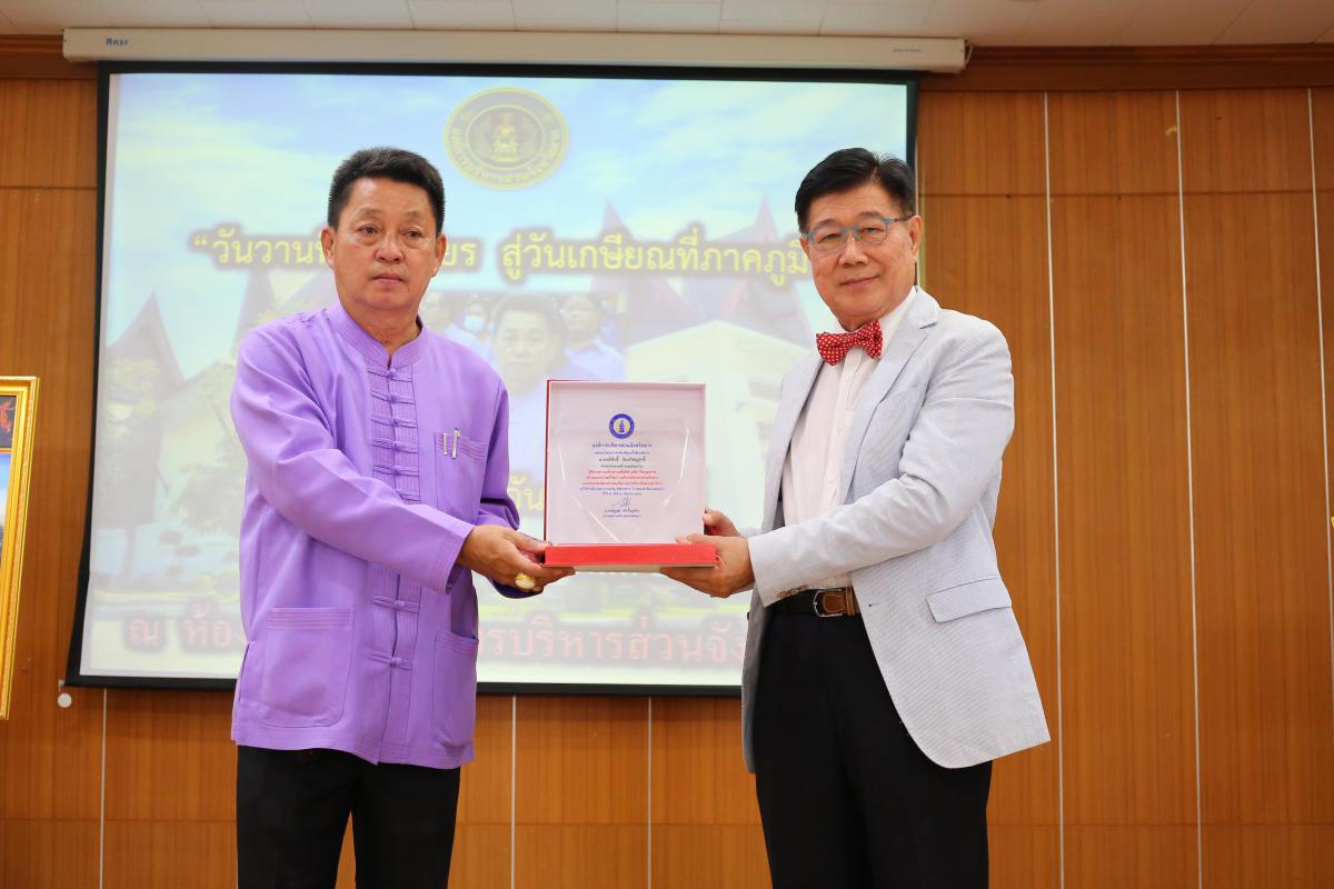 โครงการประชุมสัมมนาผู้บริหาร ข้าราชการ ลูกจ้างประจำ และพนักงานจ้าง อบจ.ตาก รุ่นที่ 2 ประจำปี 2563