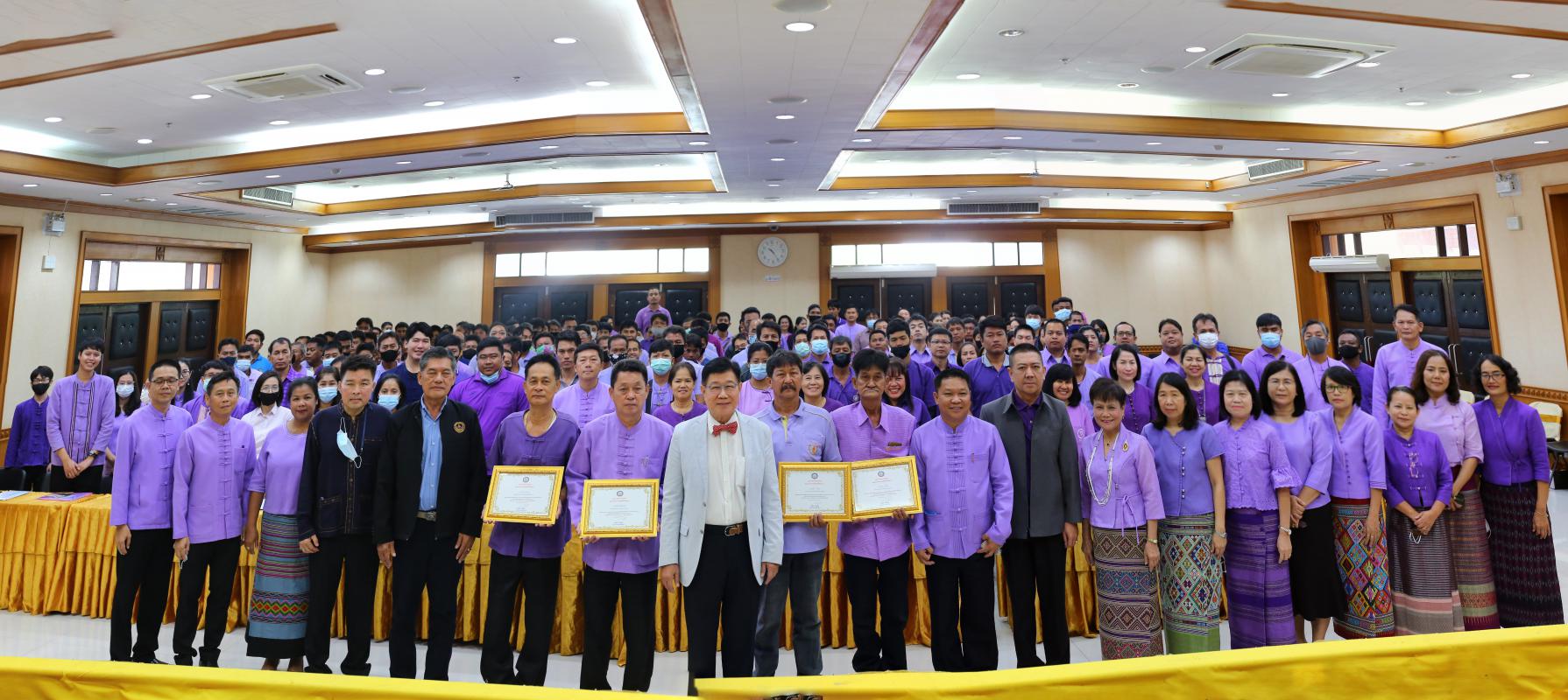 โครงการประชุมสัมมนาผู้บริหาร ข้าราชการ ลูกจ้างประจำ และพนักงานจ้าง อบจ.ตาก รุ่นที่ 2 ประจำปี 2563