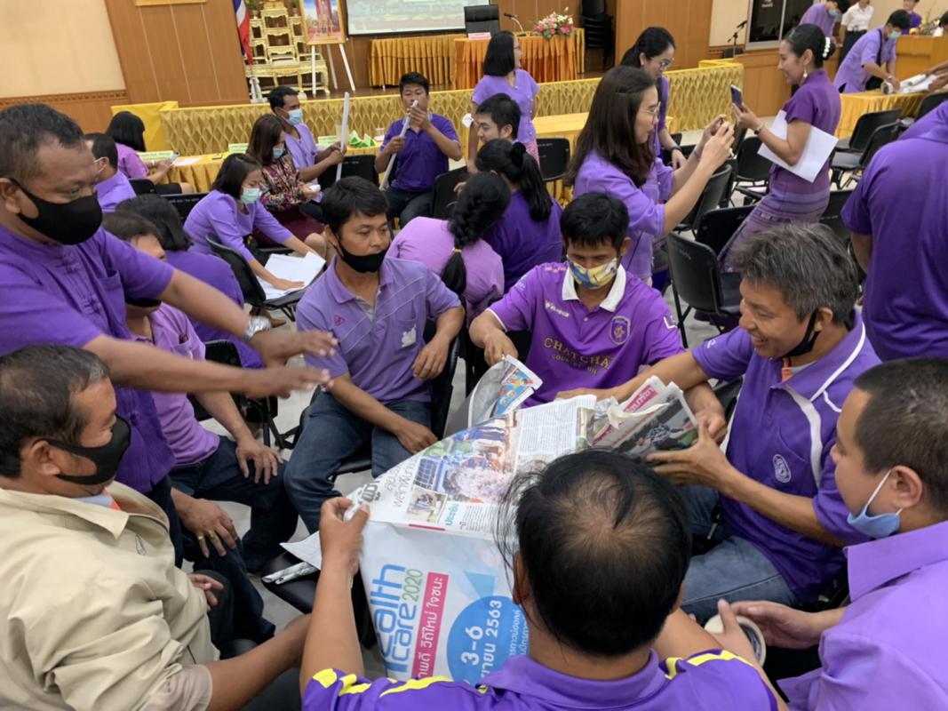 โครงการประชุมสัมมนาผู้บริหาร ข้าราชการ ลูกจ้างประจำ และพนักงานจ้าง อบจ.ตาก รุ่นที่ 2 ประจำปี 2563