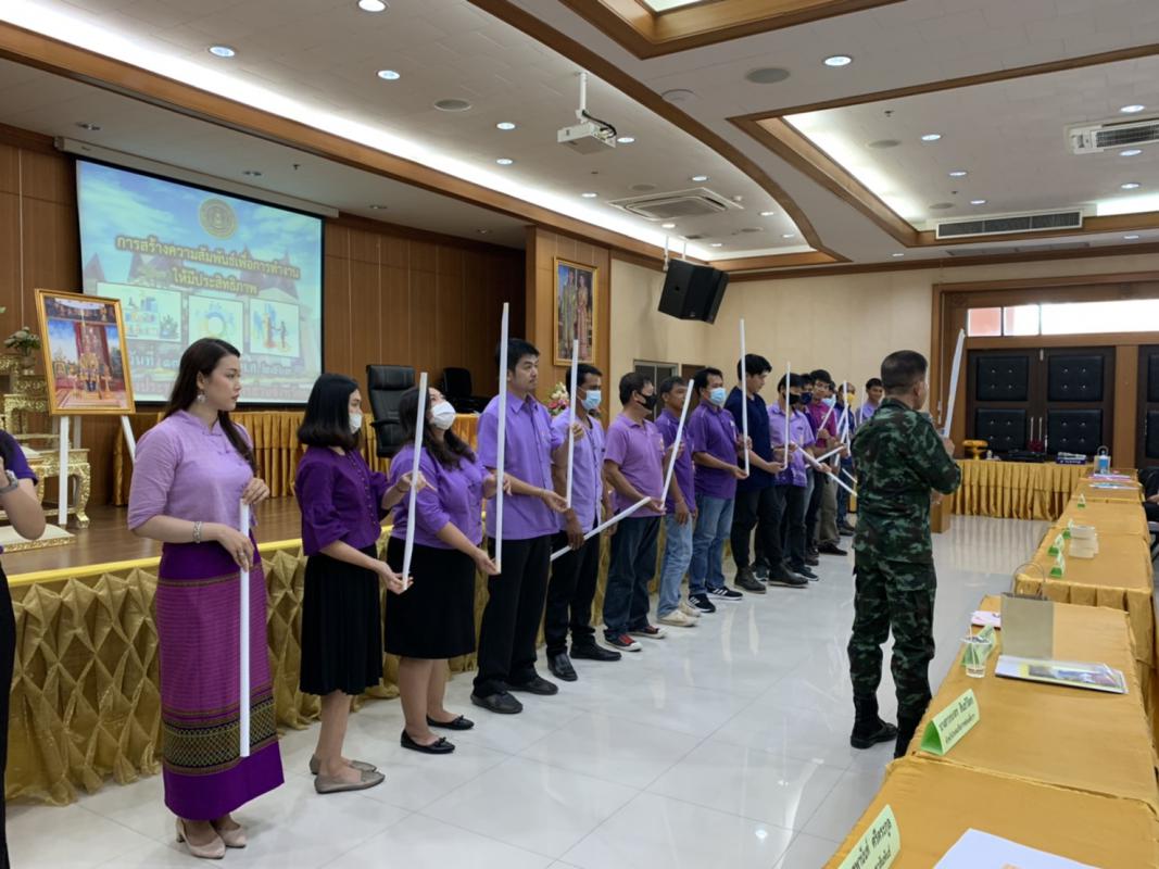 โครงการประชุมสัมมนาผู้บริหาร ข้าราชการ ลูกจ้างประจำ และพนักงานจ้าง อบจ.ตาก รุ่นที่ 2 ประจำปี 2563