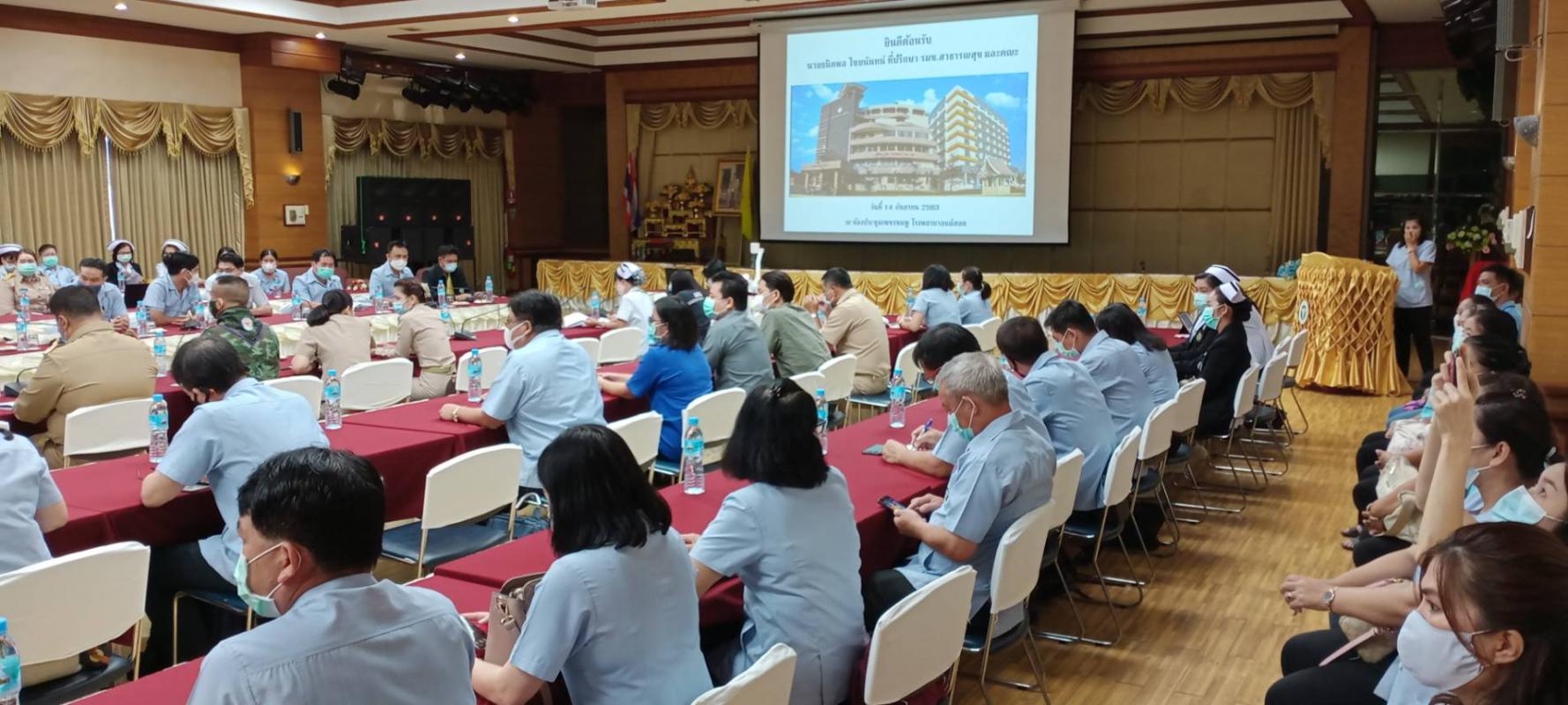 เข้าร่วมประชุมเพื่อเตรียมความพร้อมรับสถานการณ์การระบาดโรคติดเชื้อไวรัสโคโรนา 2019 ( COVID – 19 )