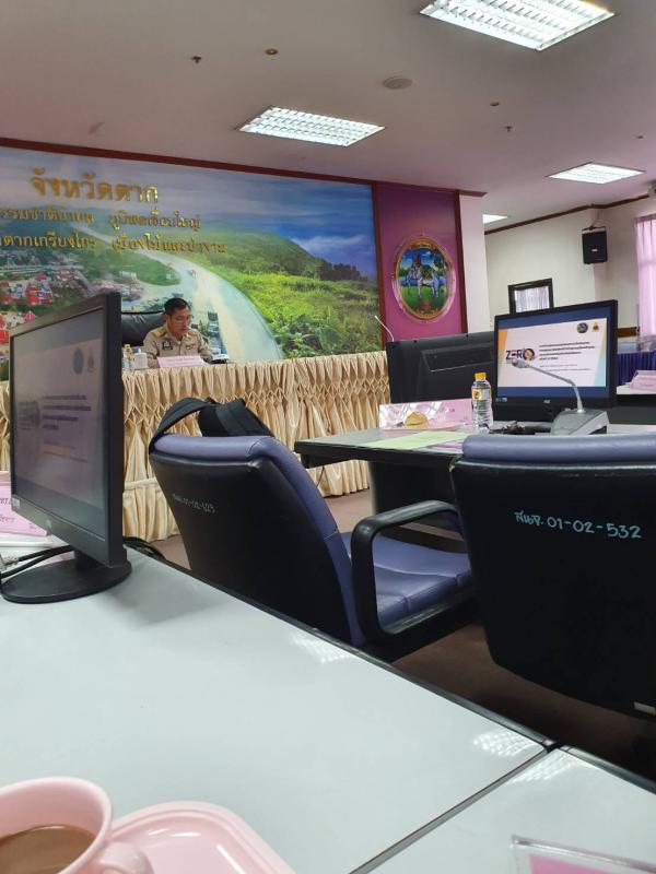 เข้าร่วมประชุมคณะอนุกรรมการดำเนินงานตามยุทธศาสตร์ชาติว่าด้วยการป้องกันและปราบปรามการทุจริตจังหวัดตาก ครั้งที่ 3/2563
