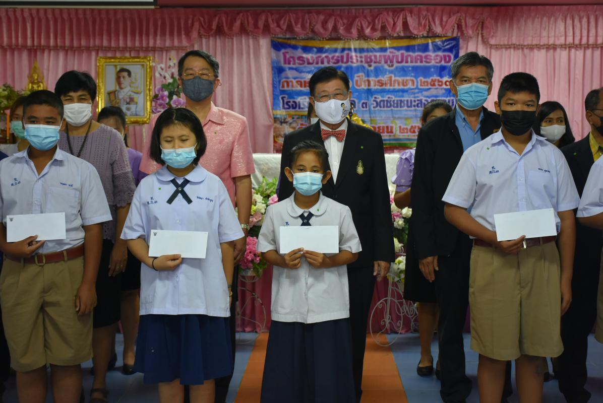 พิธีมอบสื่อการเรียนการสอน ประจำปีงบประมาณ พ.ศ. 2563 ให้แก่สำนักงานเทศบาลเมืองตาก