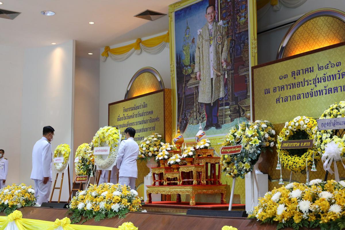 พิธีวางพวงมาลาและถวายบังคม เบื้องหน้าพระบรมฉายาลักษณ์ พระบาทสมเด็จพระบรมชนกาธิเบศ มหาภูมิพลอดุลยเดชมหาราช บรมนาถบพิตร 