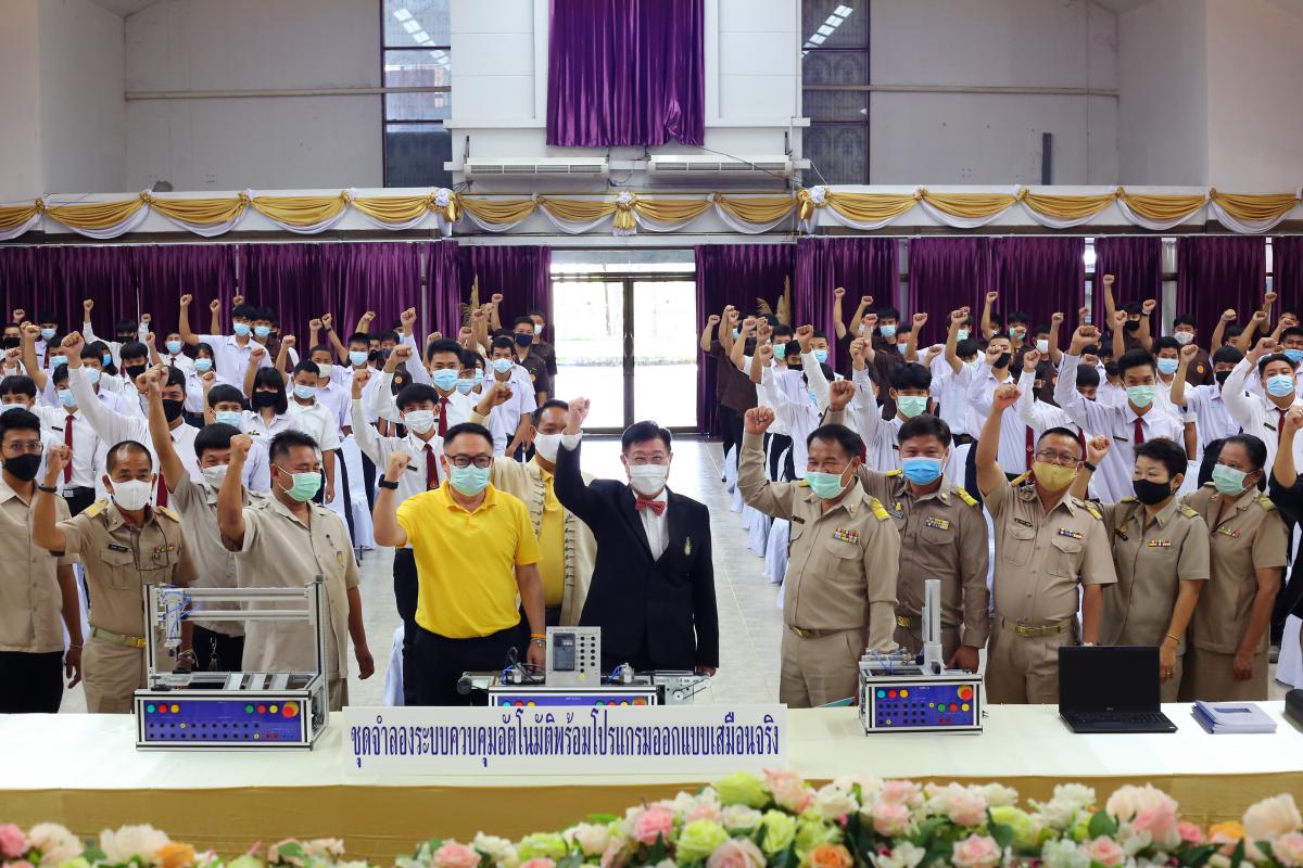 พิธีมอบสื่อการเรียนการสอน ประจำปีงบประมาณ พ.ศ. 2563  ให้กับวิทยาลัยเทคนิคแม่สอด 