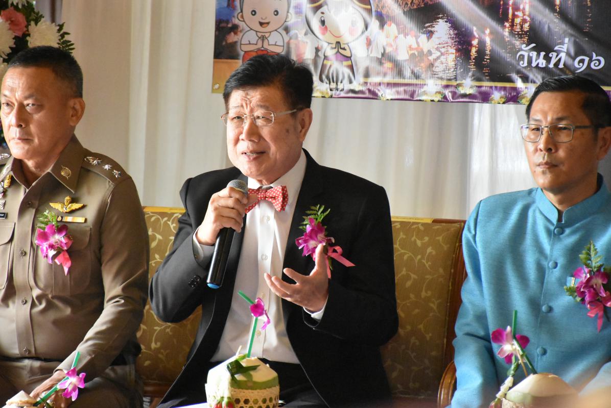 เข้าร่วมงานแถลงข่าวงานประเพณีลอยกระทงสายไหลประทีป 1000 ดวง จังหวัดตาก ประจำปีงบประมาณ 2564