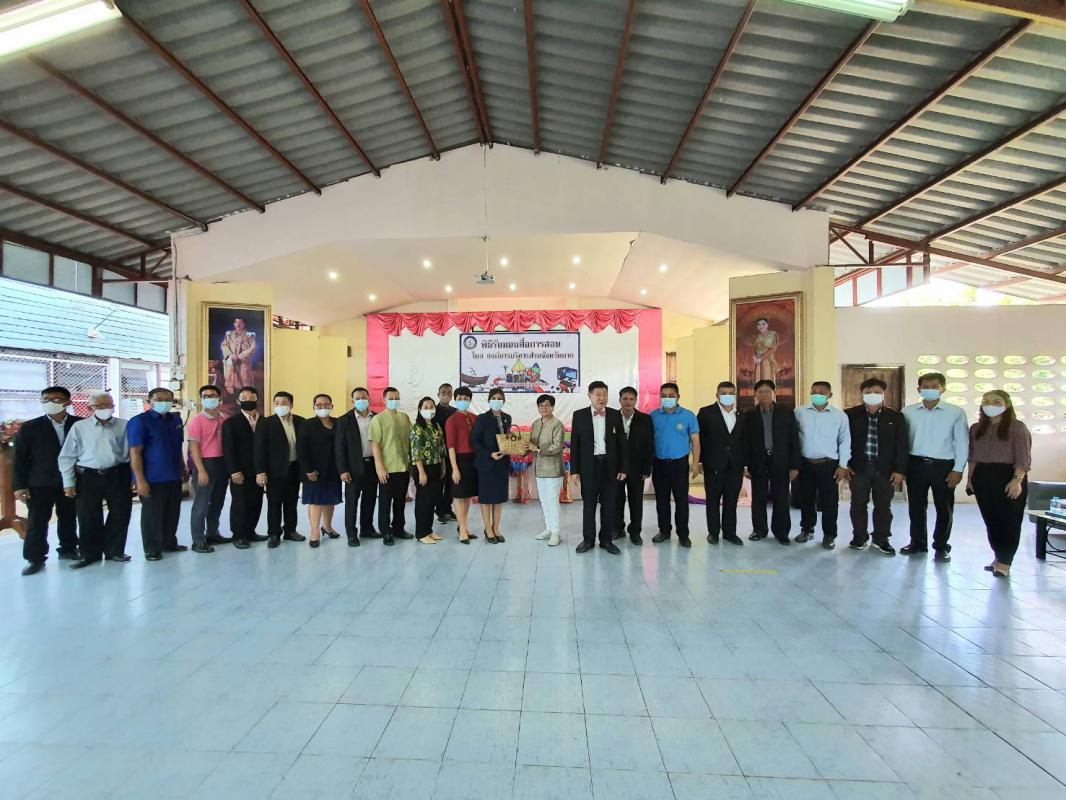 พิธีมอบสื่อการเรียนการสอน ประจำปีงบประมาณ พ.ศ. 2563 ให้แก่กลุ่มโรงเรียนอำเภออุ้มผาง และองค์การบริหารส่วนตำบลโมโกรที่มีสถานศึกษาในสังกัด