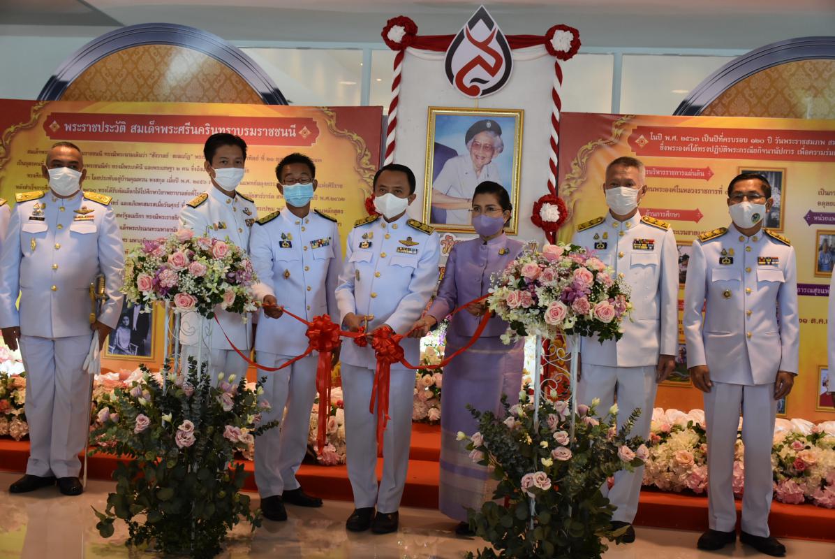 เข้าร่วมกิจกรรมน้อมรำลึกเนื่องในวันคล้ายวันพระราชสมภพครบ 120 ปี สมเด็จพระศรีนครินทราบรมราชชนนี