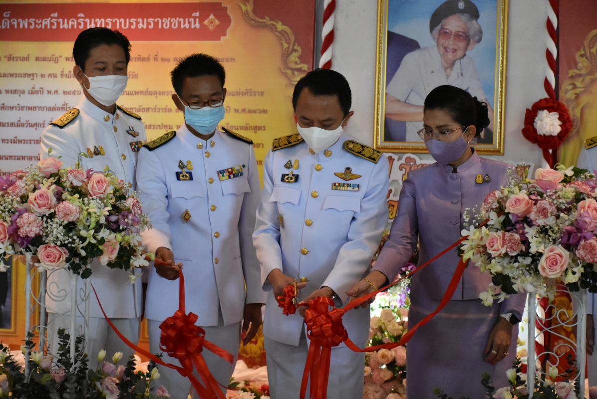 เข้าร่วมกิจกรรมน้อมรำลึกเนื่องในวันคล้ายวันพระราชสมภพครบ 120 ปี สมเด็จพระศรีนครินทราบรมราชชนนี