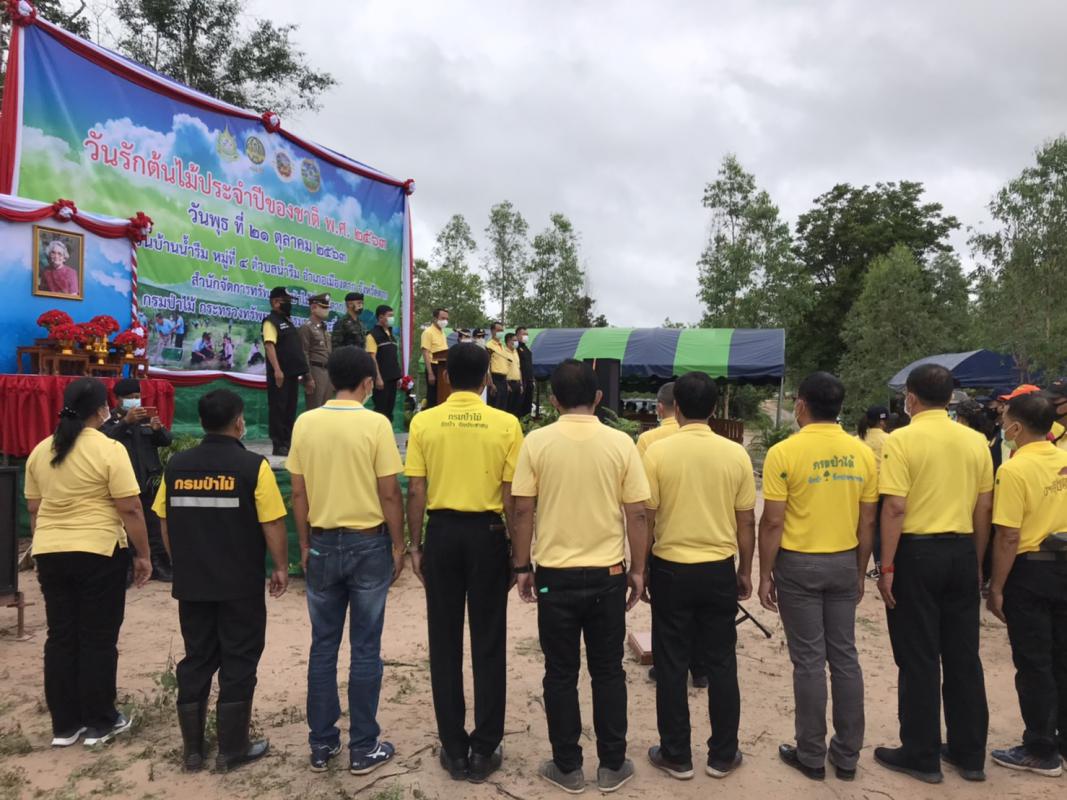เข้าร่วมโครงการวันรักต้นไม้ประจำปีของชาติ พ.ศ. 2563 จังหวัดตาก