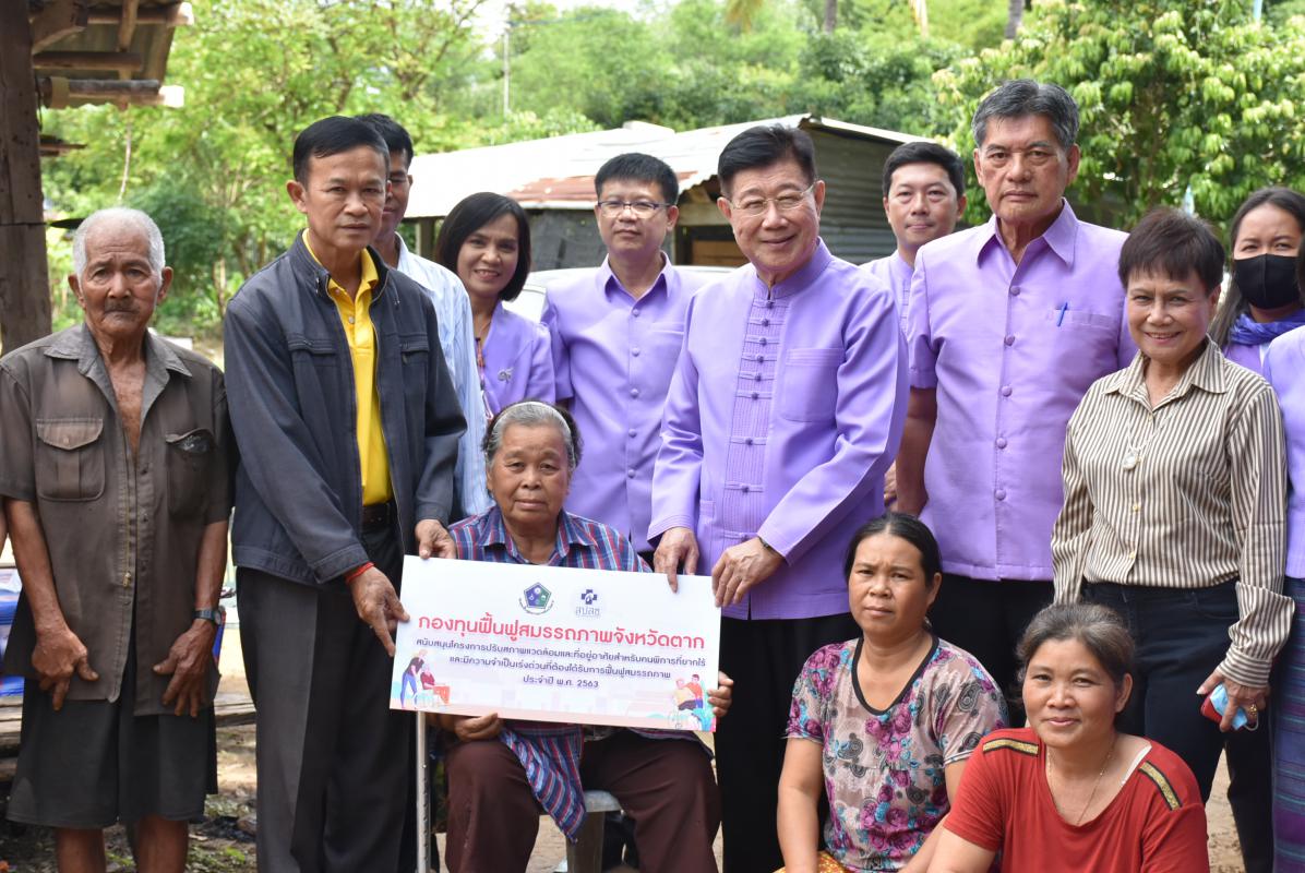 ลงพื้นที่ติดตามและประเมินผลในพื้นที่องค์การบริหารส่วนตำบลประดาง เพื่อติดตามและประเมินประเมินผลการขอรับเงินสนับสนุนโครงการปรับสภาพแวดล้อมที่อยู่อาศัยสำหรับคนพิการที่ยากไร้และมีความจำเป็นต้องได้รับการฟื้นฟูสมรรถภาพ ประจำปีงบประมาณ พ.ศ.2563