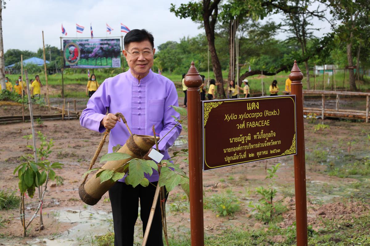 กิจกรรมปลูกต้นไม้เฉลิมพระเกียรติ เนื่องในโอกาสวันคล้ายวันพระราชสมภพสมเด็จพระศรีนครินทราบรมราชชนนี และเป็น“วันรักต้นไม้ประจำปีของชาติ”