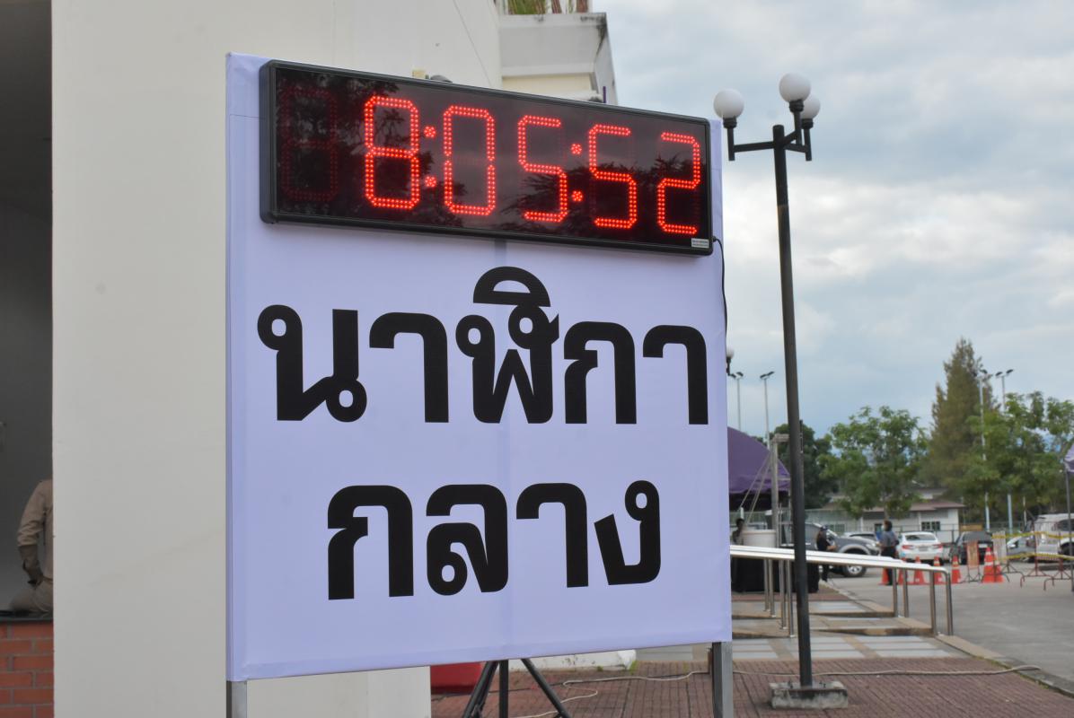 ภาพบรรยากาศวันแรกของการเปิดรับสมัครเลือกตั้งสมาชิกสภาองค์การบริหารส่วนจังหวัดตาก และนายกองค์การบริหารส่วนจังหวัดตาก