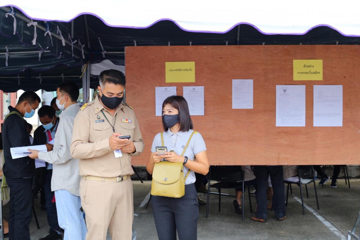 ภาพบรรยากาศวันแรกของการเปิดรับสมัครเลือกตั้งสมาชิกสภาองค์การบริหารส่วนจังหวัดตาก และนายกองค์การบริหารส่วนจังหวัดตาก