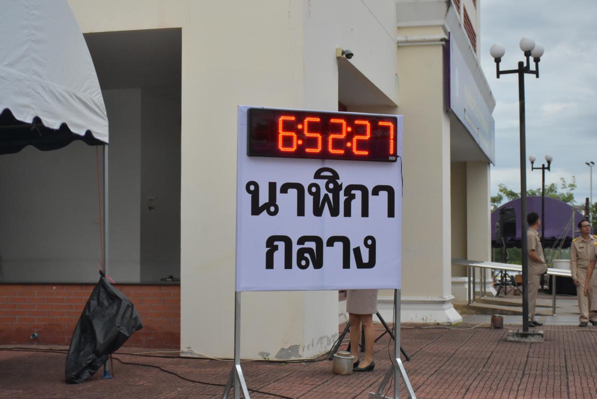 ภาพบรรยากาศวันแรกของการเปิดรับสมัครเลือกตั้งสมาชิกสภาองค์การบริหารส่วนจังหวัดตาก และนายกองค์การบริหารส่วนจังหวัดตาก