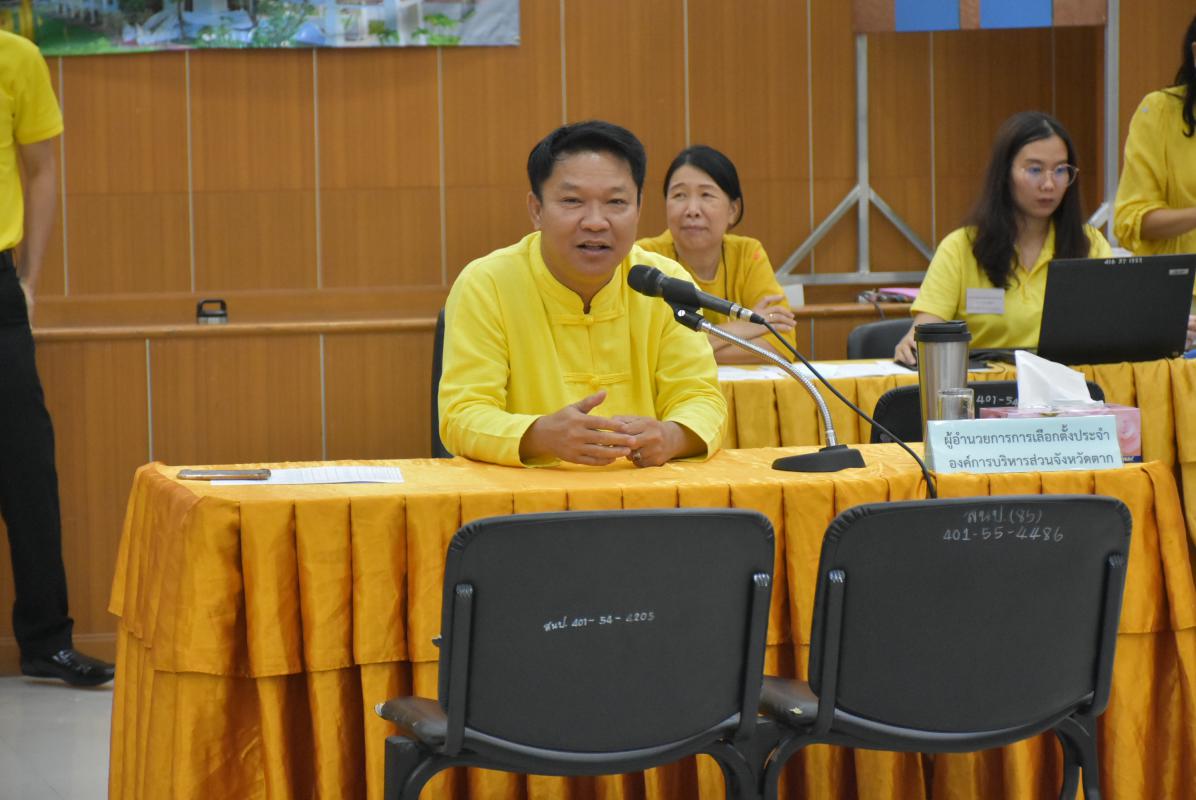 ภาพบรรยากาศการเปิดรับสมัครเลือกตั้ง ส.อบจ.ตาก และนายกอบจ.ตาก ในวันที่ 4 พฤศจิกายน 2563
