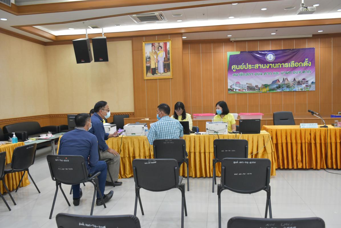 	 ภาพบรรยากาศการเปิดรับสมัครเลือกตั้ง ส.อบจ.ตาก และนายกอบจ.ตาก ในวันที่ 5 พฤศจิกายน 2563