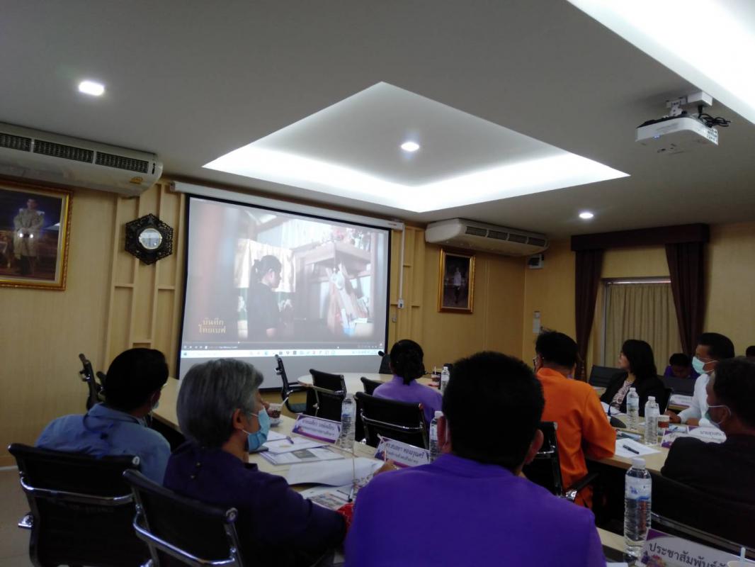 เข้าร่วมการประชุมคณะกรรมการคัดเลือกครูผู้สมควรได้รับพระราชทานรางวัลสมเด็จเจ้าฟ้ามหาจักรี จังหวัดตาก