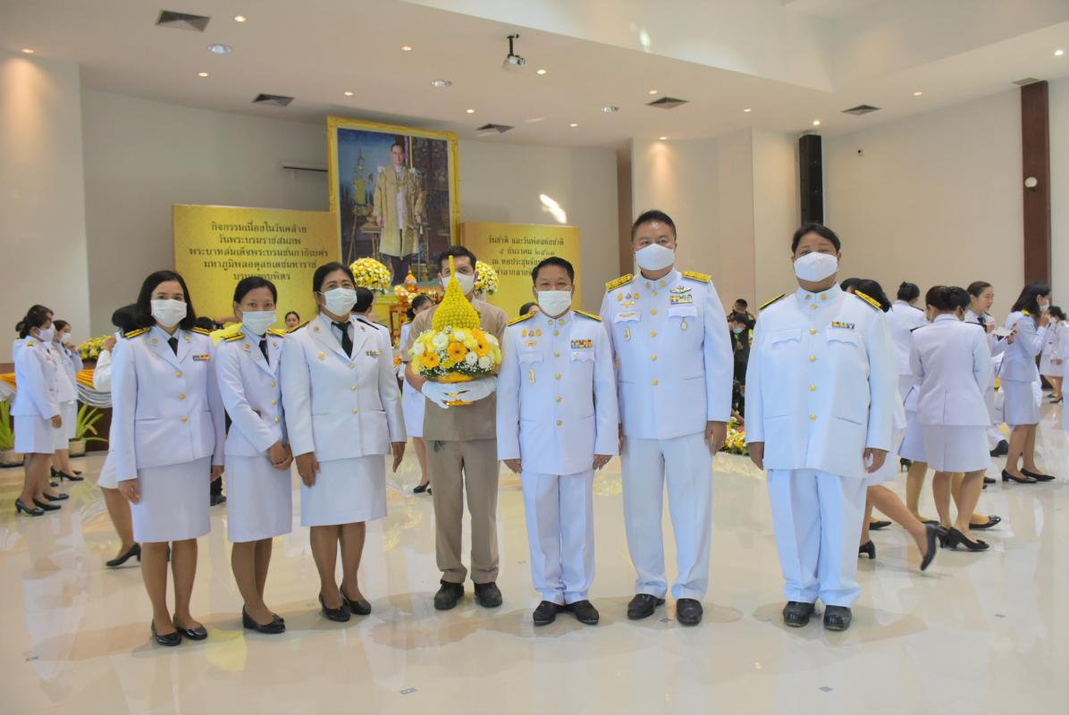 พิธีวางพานพุ่มและพิธีถวายบังคม เนื่องในวันคล้ายวันพระบรมราชสมภพ พระบาทสมเด็จพระบรมชนกาธิเบศร มหาภูมิพลอดุลยเดชมหาราช บรมนาถบพิตร วันชาติ และวันพ่อแห่งชาติ 5 ธันวาคม 2563 