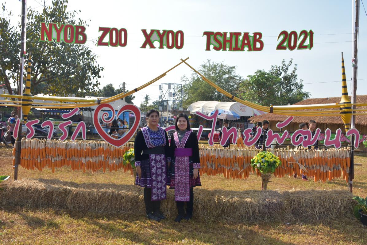 ร่วมพิธีเปิดงานสืบสานประเพณีปีใหม่ม้ง อำเภอพบพระ ประจำปีงบประมาณ 2564