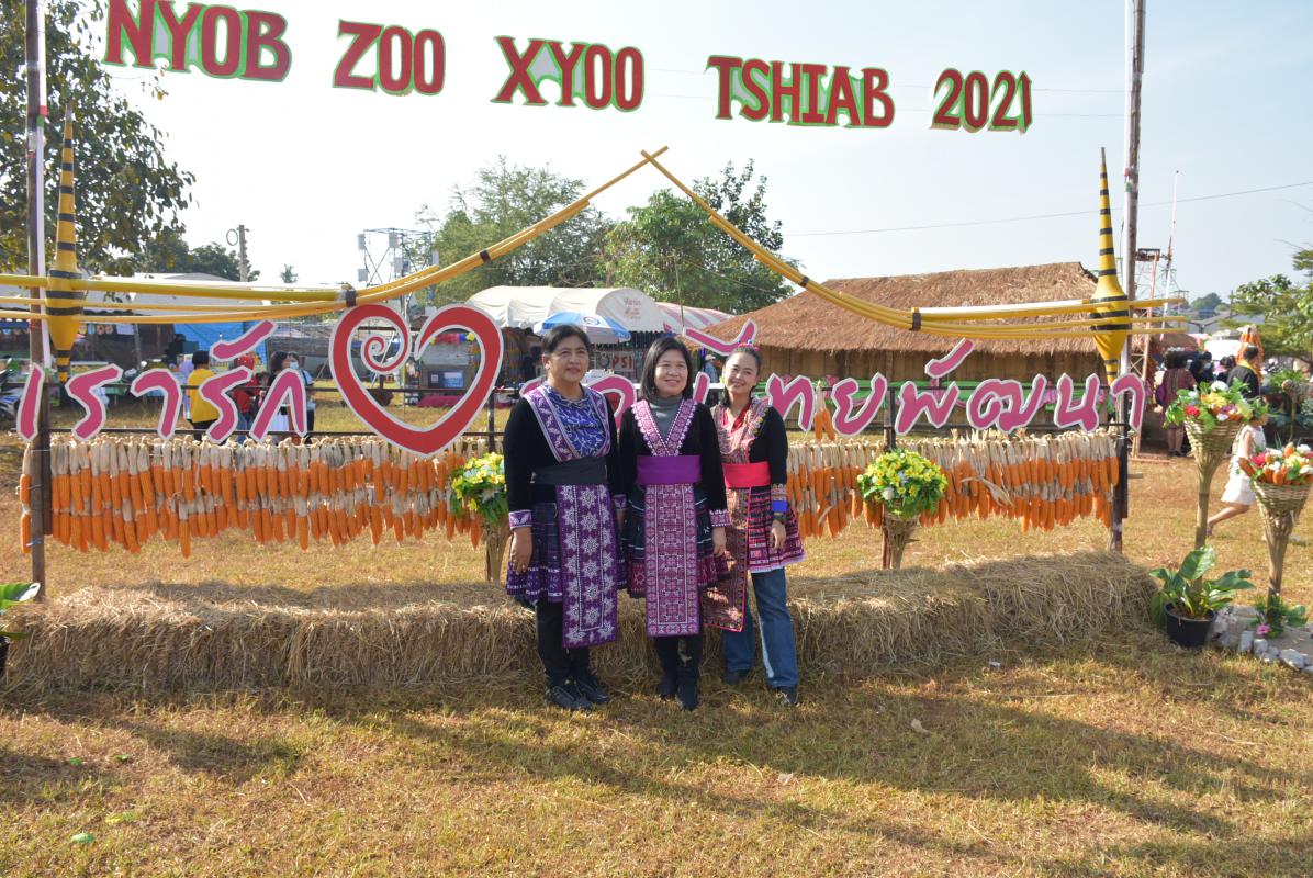 ร่วมพิธีเปิดงานสืบสานประเพณีปีใหม่ม้ง อำเภอพบพระ ประจำปีงบประมาณ 2564