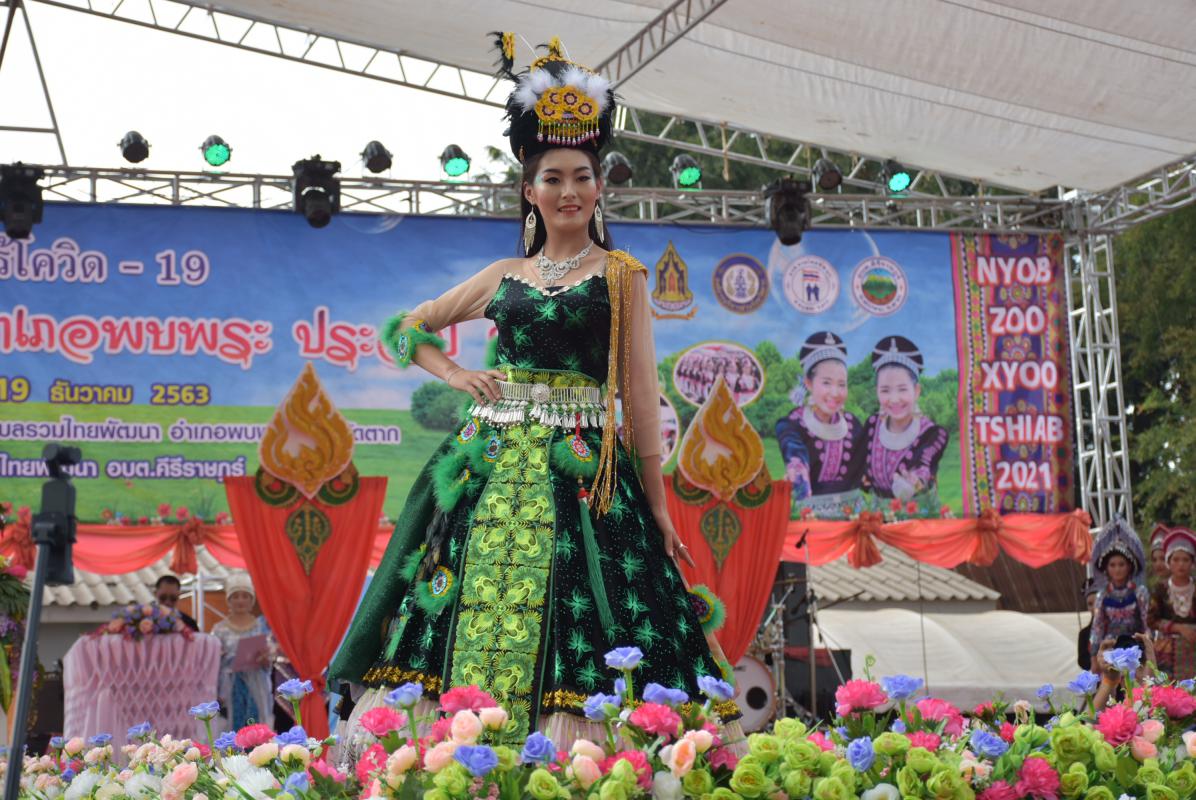 ร่วมพิธีเปิดงานสืบสานประเพณีปีใหม่ม้ง อำเภอพบพระ ประจำปีงบประมาณ 2564