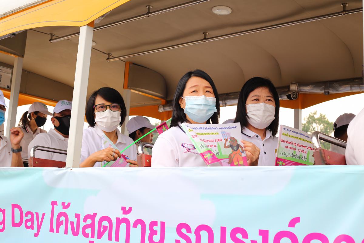 Big Day โค้งสุดท้าย รณรงค์การเลือกตั้ง