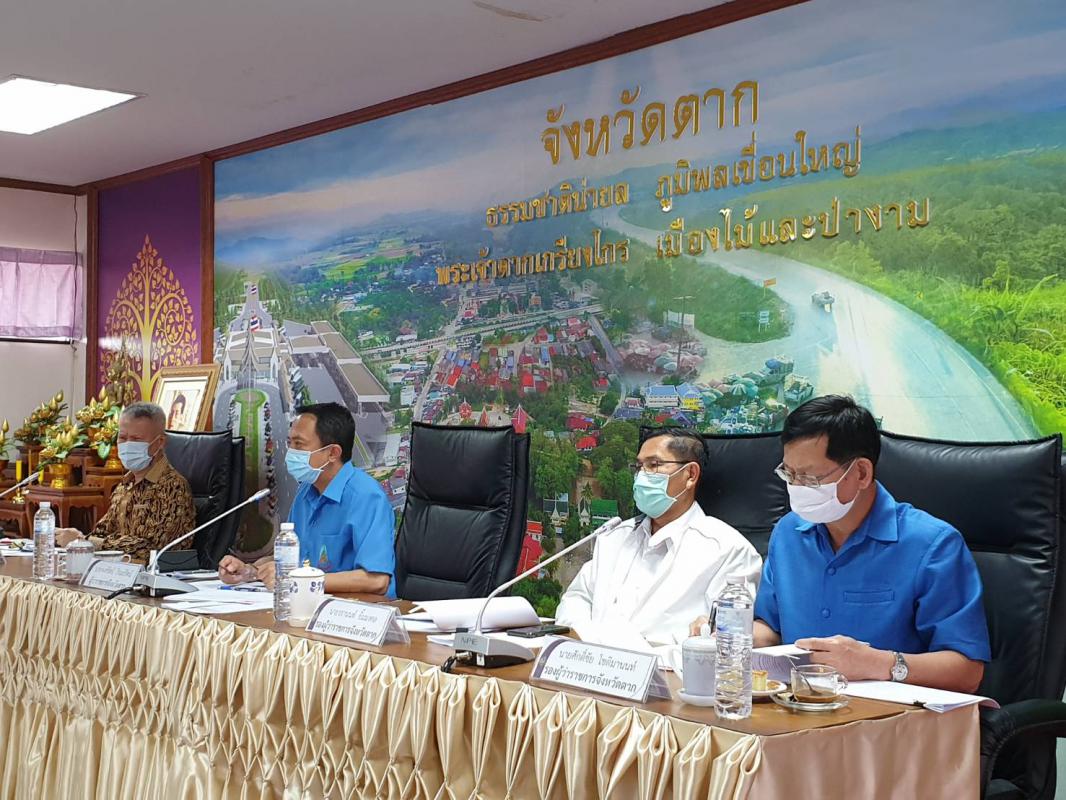 เข้าร่วมการประชุมติดตามความพร้อมการเตรียมการรับเสด็จ สมเด็จพระกนิษฐาธิราชเจ้า กรมสมเด็จพระเทพรัตนราชสุดาฯ สยามบรมราชกุมารี