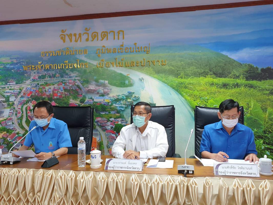 เข้าร่วมการประชุมติดตามความพร้อมการเตรียมการรับเสด็จ สมเด็จพระกนิษฐาธิราชเจ้า กรมสมเด็จพระเทพรัตนราชสุดาฯ สยามบรมราชกุมารี