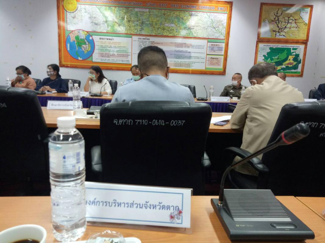 เข้าร่วมการประชุมคณะกรรมการบริหารงานจังหวัดแบบบูรณาการจังหวัดตาก (ก.บ.จ.ตาก) ครั้งที่ 9/2563