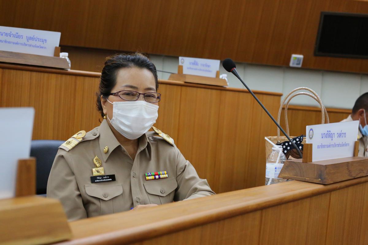 การประชุมสภาองค์การบริหารส่วนจังหวัดตาก สมัยวิสามัญ สมัยที่ 1 ครั้งที่ 1 ประจำปี 2564 