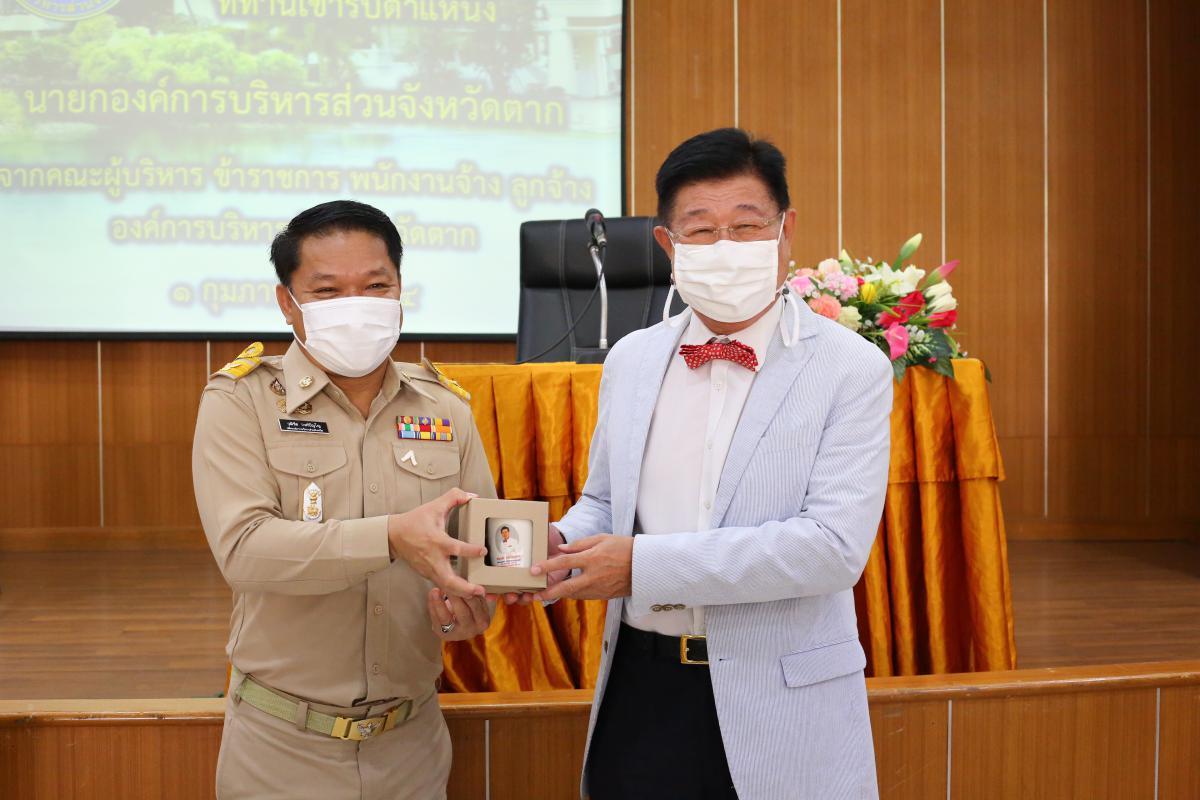 ร่วมแสดงความยินดีกับนายกองค์การบริหารส่วนจังหวัดตาก