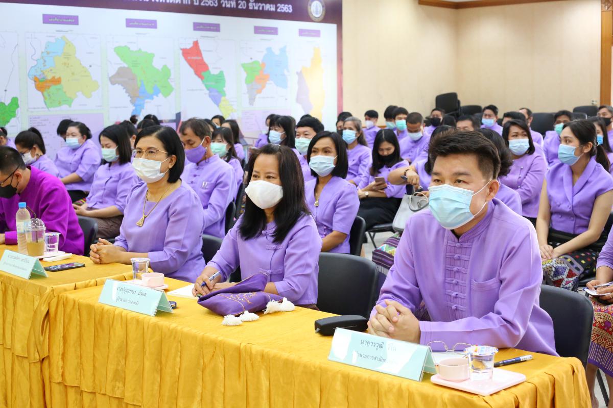 การประชุมมอบนโยบายการบริหารราชการขององค์การบริหารส่วนจังหวัดตาก