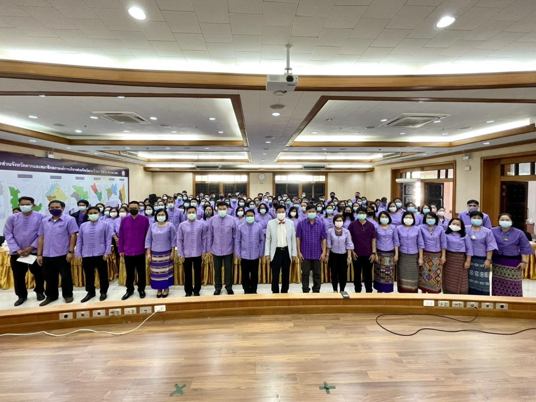 การประชุมมอบนโยบายการบริหารราชการขององค์การบริหารส่วนจังหวัดตาก