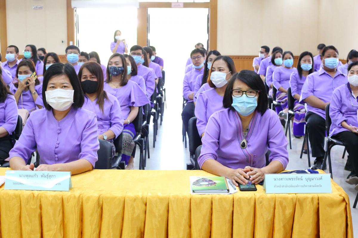 การประชุมมอบนโยบายการบริหารราชการขององค์การบริหารส่วนจังหวัดตาก